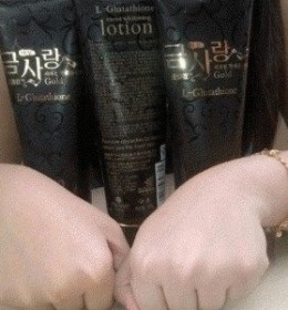 BLACK POME LOTION